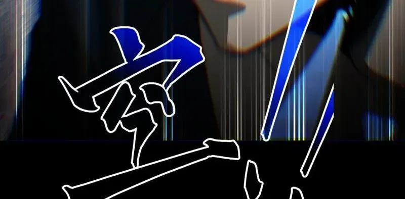 Dị Ngục Bạo Quân: Cái Bóng Của Ta Có Thể Tiến Hóa Vô Hạn Chapter 48 - Trang 2