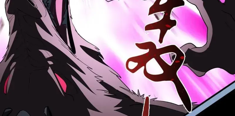 Dị Ngục Bạo Quân: Cái Bóng Của Ta Có Thể Tiến Hóa Vô Hạn Chapter 48 - Trang 2