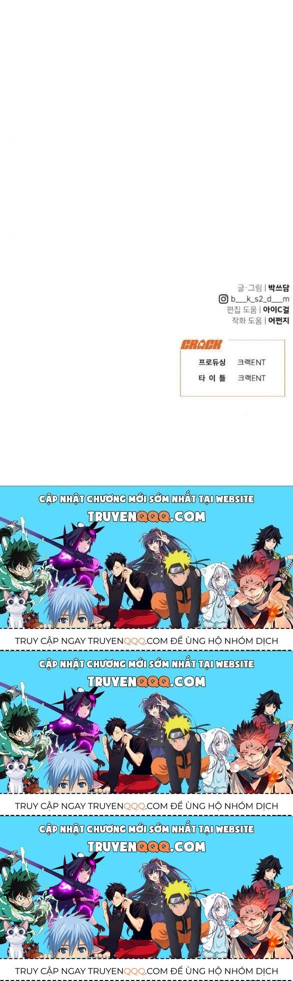 Vận May Không Ngờ Chapter 39.7 - Trang 2