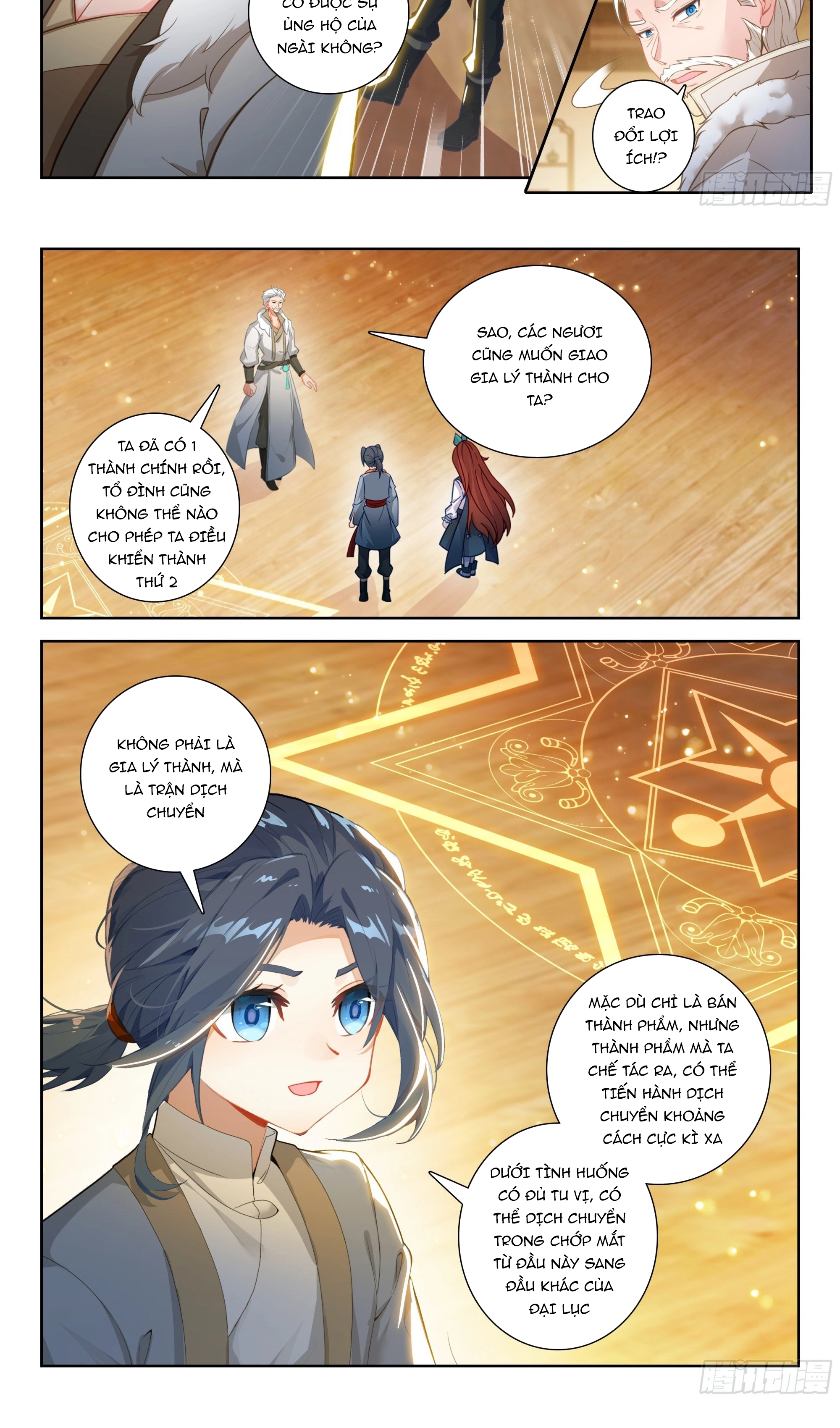 Đấu La Đại Lục 5 Chapter 256 - Trang 2