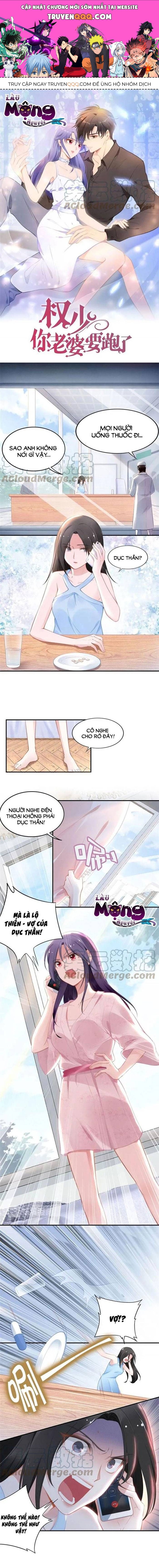 Quyền Thiểu, Nhĩ Lão Bà Yêu Bào Liễu Chapter 71 - Trang 2