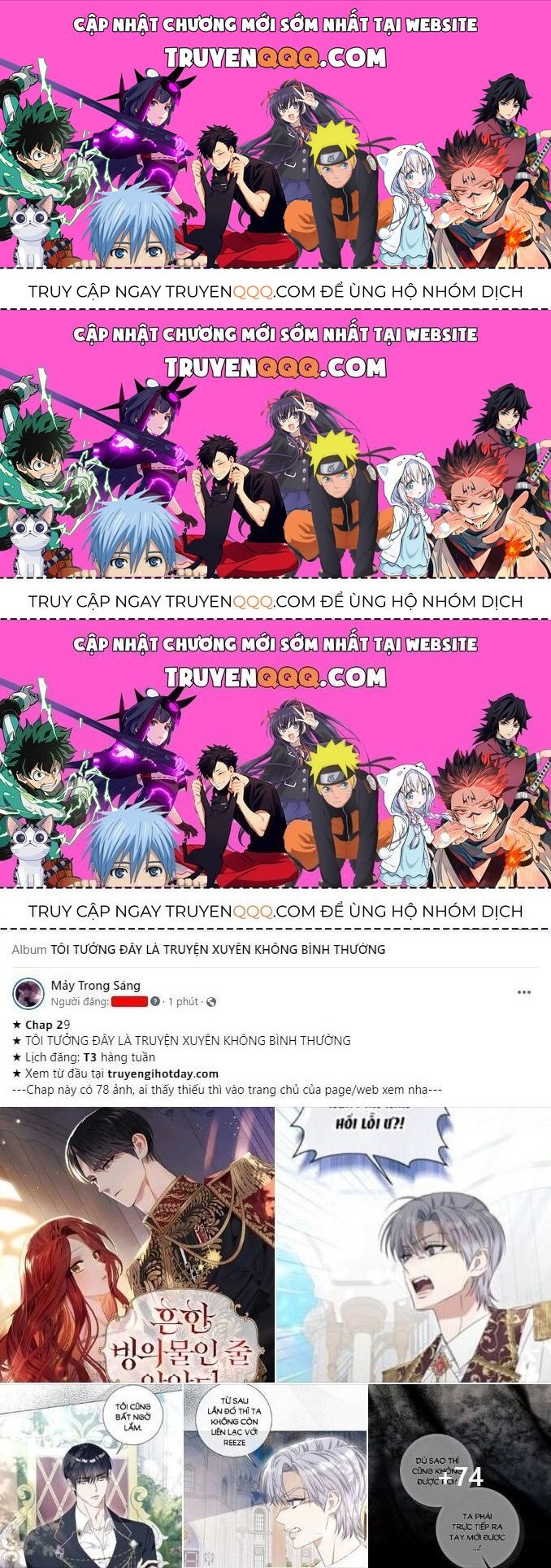 Vận May Không Ngờ Chapter 39.8 - Trang 2