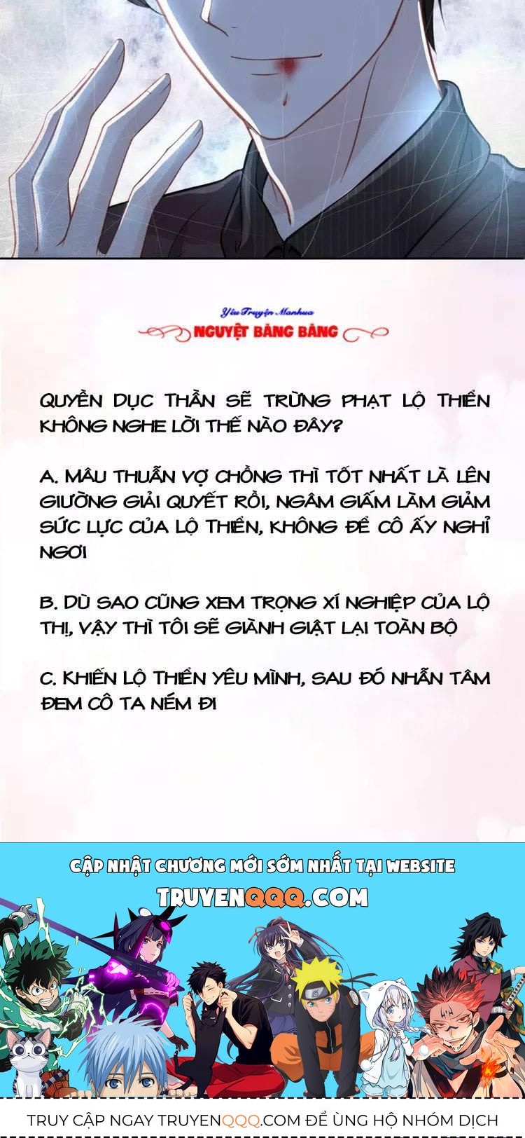 Quyền Thiểu, Nhĩ Lão Bà Yêu Bào Liễu Chapter 16.5 - Trang 2