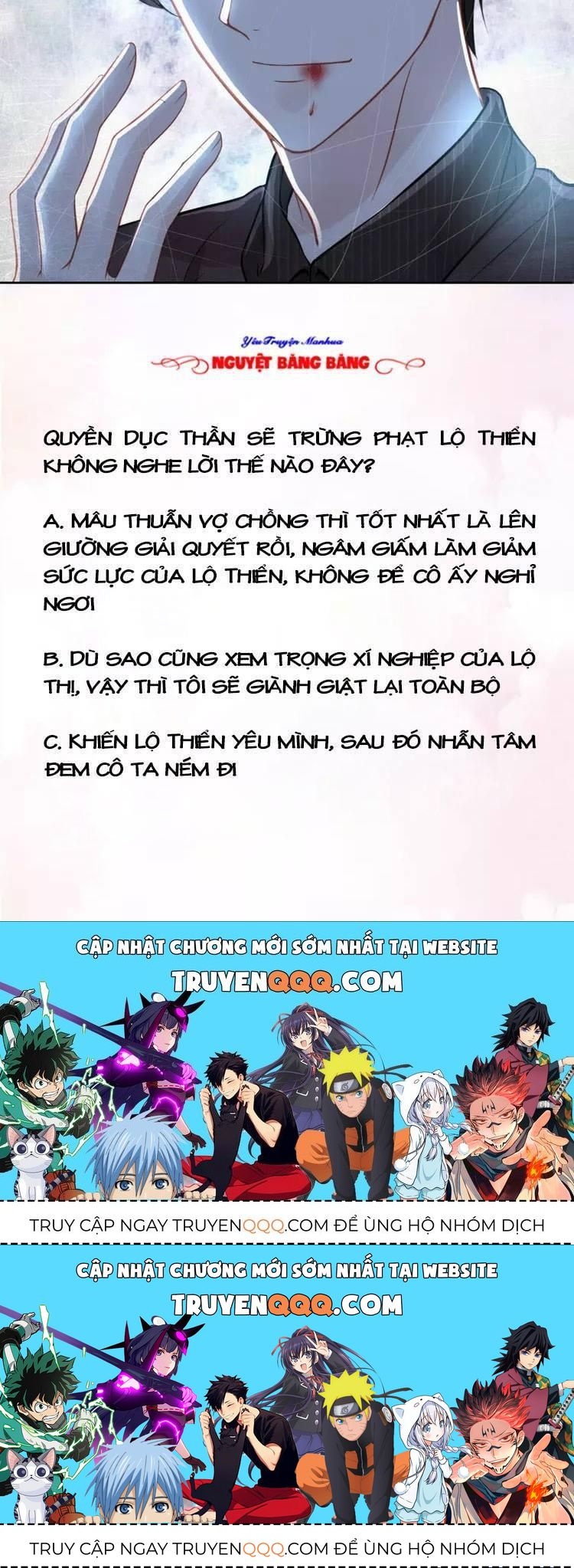 Quyền Thiểu, Nhĩ Lão Bà Yêu Bào Liễu Chapter 16.7 - Trang 2