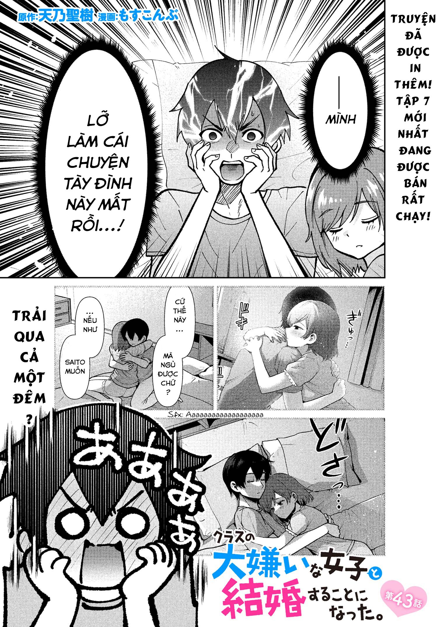 Kết Hôn Với Người Mà Tôi Ghét Nhất Chapter 43 - Trang 2