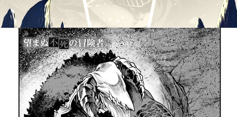 Cuộc Phiêu Lưu Của Kẻ Bất Tử Không Mong Muốn Chapter 21 - Trang 2