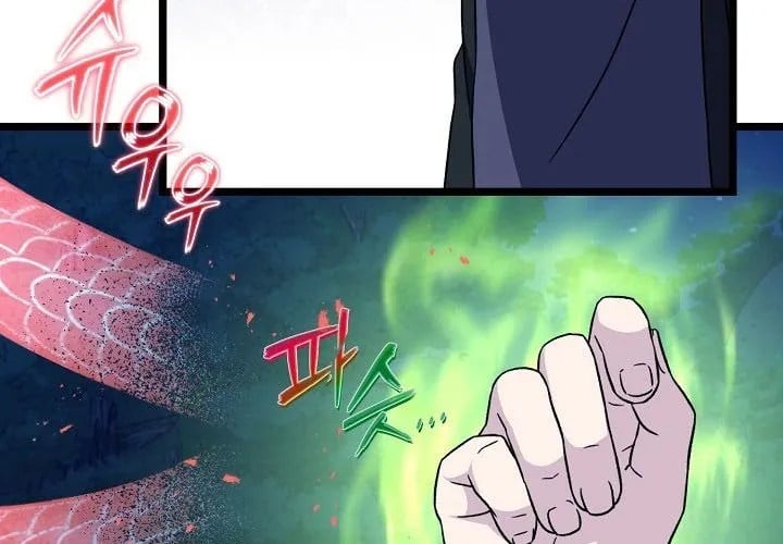 Hồi Sinh Huyết Mạch Nam Cung Chapter 29 - Trang 2