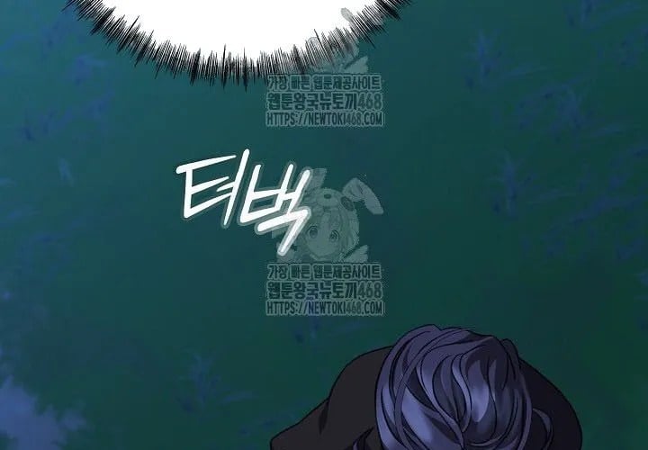 Hồi Sinh Huyết Mạch Nam Cung Chapter 29 - Trang 2