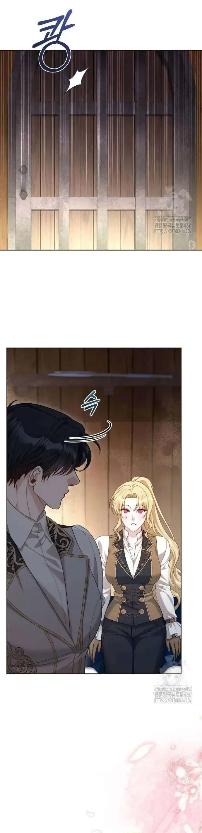 Tuy Là Hoàng Hậu Thay Thế Nhưng Tôi Lại Đánh Mất Đêm Đầu Tiên Chapter 34 - Trang 2