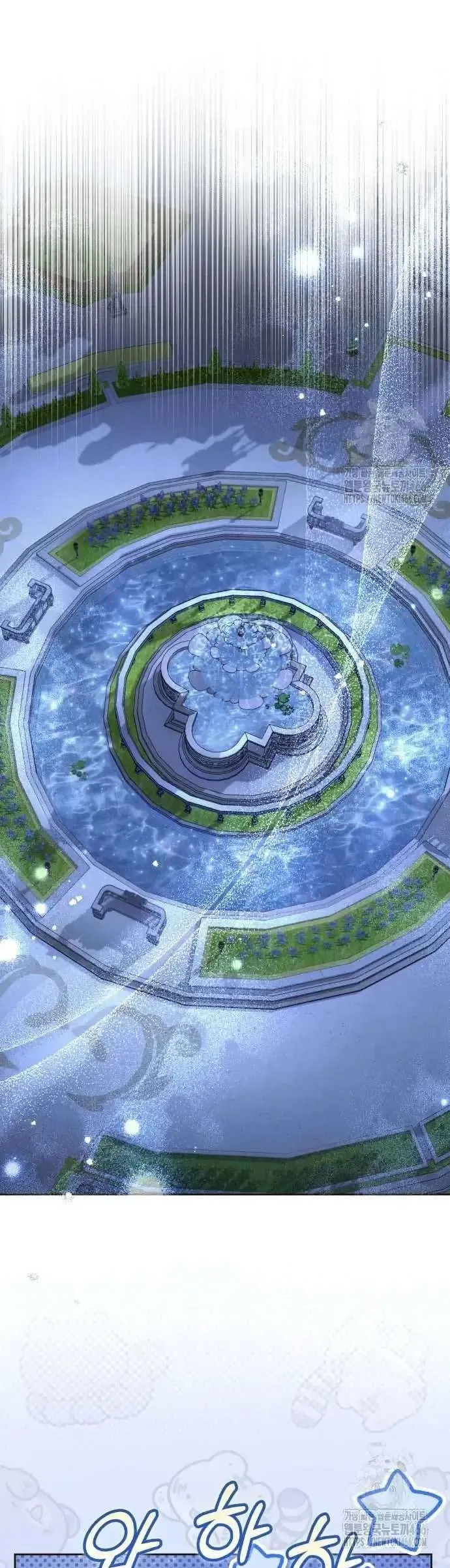 Tuy Là Hoàng Hậu Thay Thế Nhưng Tôi Lại Đánh Mất Đêm Đầu Tiên Chapter 34 - Trang 2