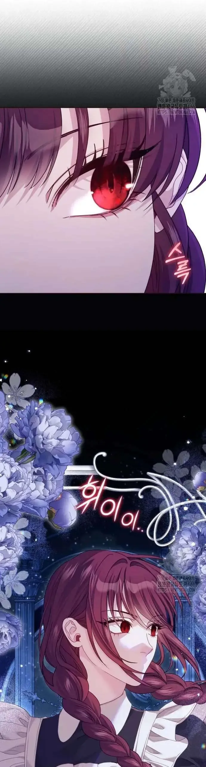 Tuy Là Hoàng Hậu Thay Thế Nhưng Tôi Lại Đánh Mất Đêm Đầu Tiên Chapter 34 - Trang 2