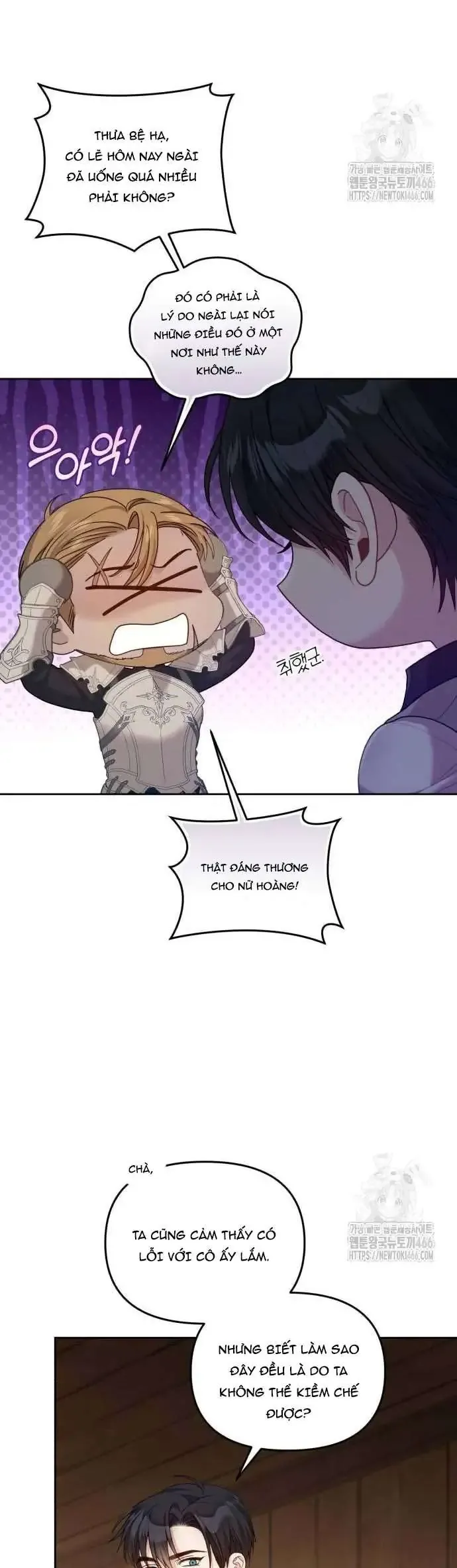 Tuy Là Hoàng Hậu Thay Thế Nhưng Tôi Lại Đánh Mất Đêm Đầu Tiên Chapter 34 - Trang 2