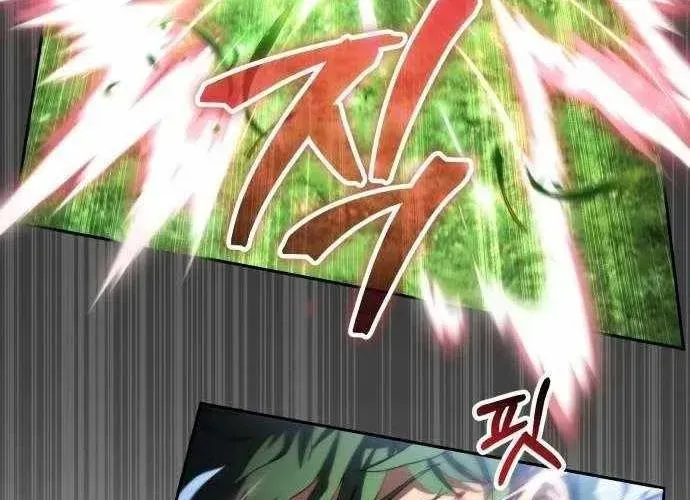 Wild Ranker Chapter 27 - Trang 2