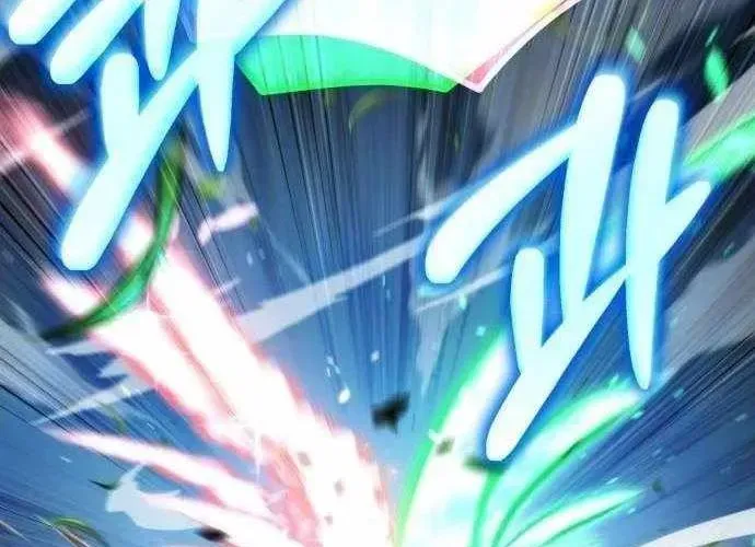 Wild Ranker Chapter 27 - Trang 2