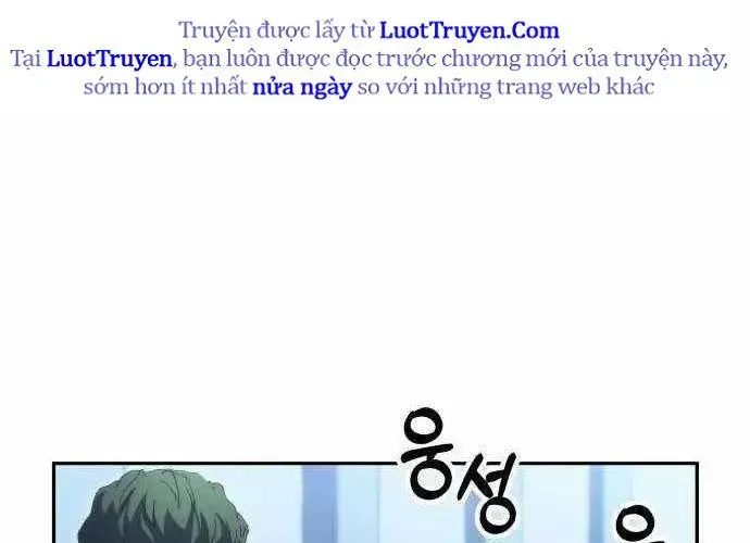 Wild Ranker Chapter 27 - Trang 2