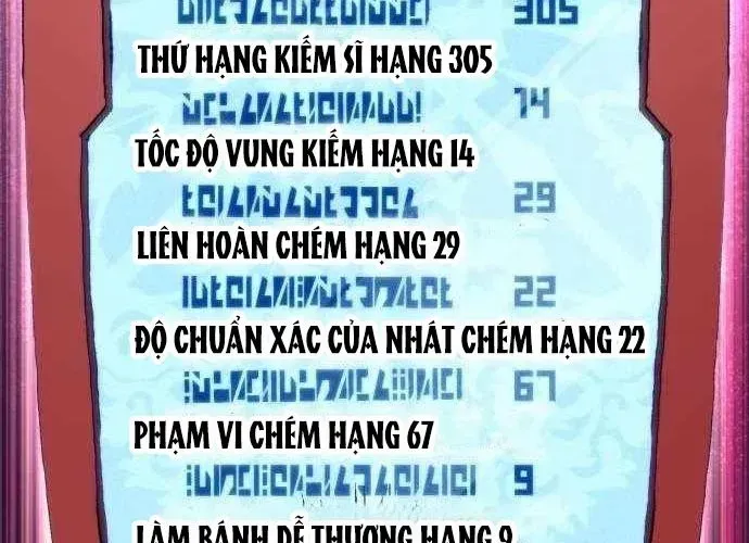 Wild Ranker Chapter 27 - Trang 2