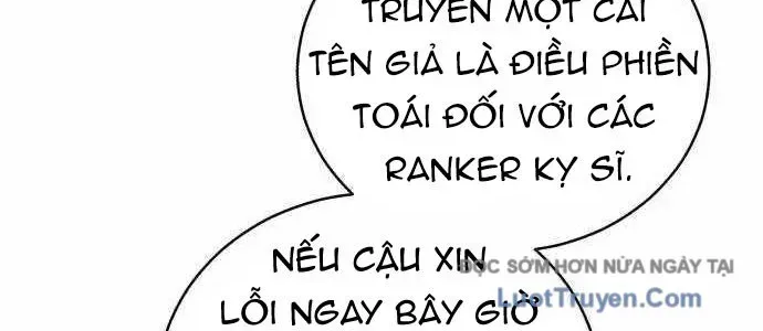 Wild Ranker Chapter 27 - Trang 2