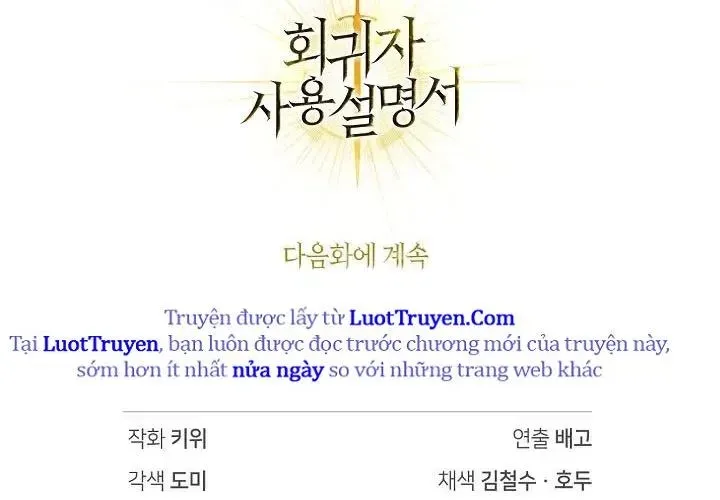 Kí Sự Hồi Quy Chapter 159 - Trang 2