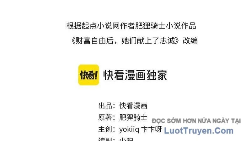 Sau Khi Tự Do Tài Chính, Họ Đã Dâng Hiến Lòng Trung Thành Chapter 51 - Trang 2