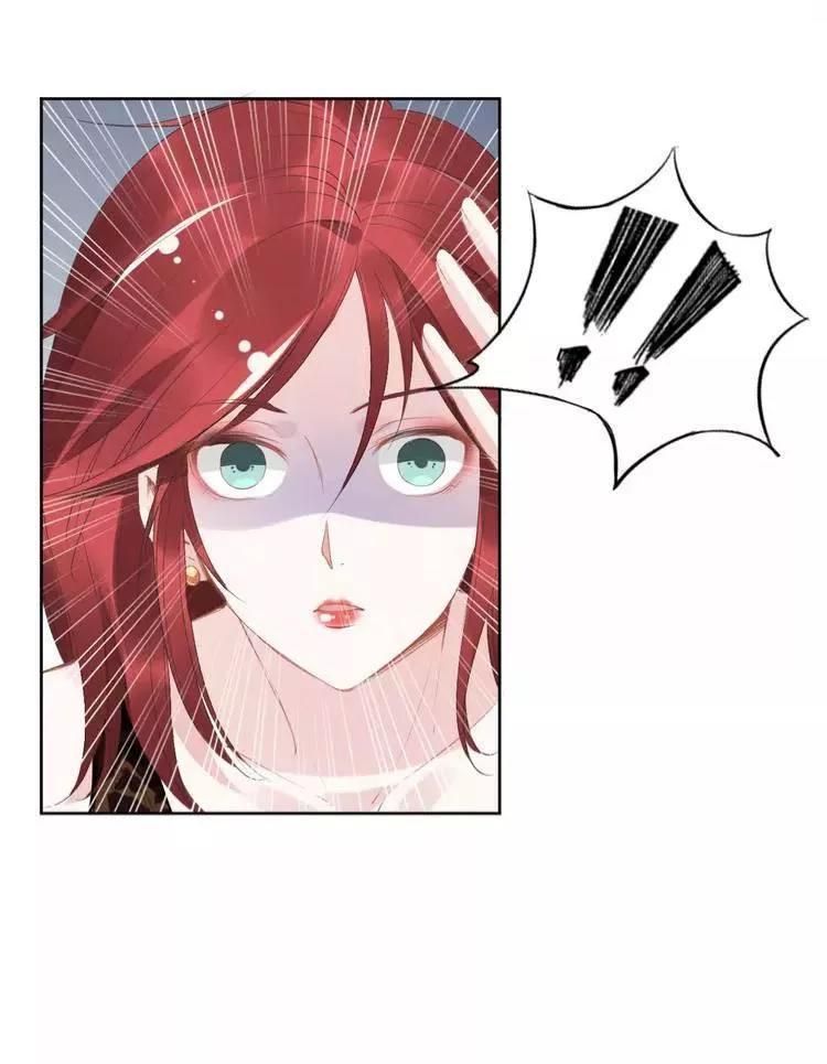 Quyền Thiểu, Nhĩ Lão Bà Yêu Bào Liễu Chapter 17.1 - Trang 2