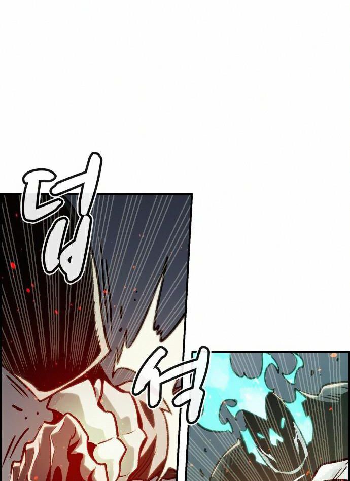 Tôi – Necromancer Cô Độc Chapter 20 - Trang 2