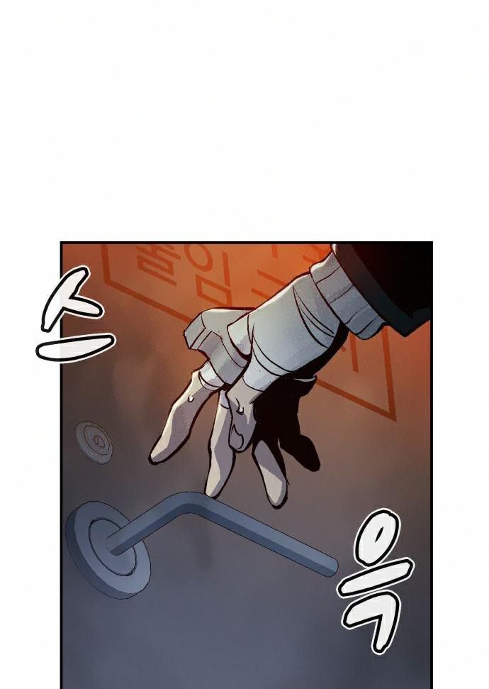 Tôi – Necromancer Cô Độc Chapter 20 - Trang 2