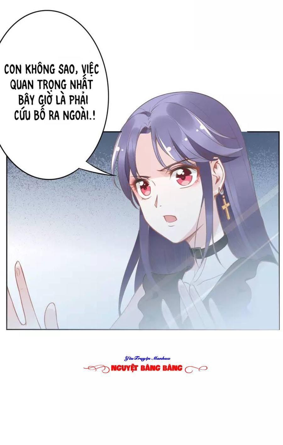 Quyền Thiểu, Nhĩ Lão Bà Yêu Bào Liễu Chapter 17.5 - Trang 2