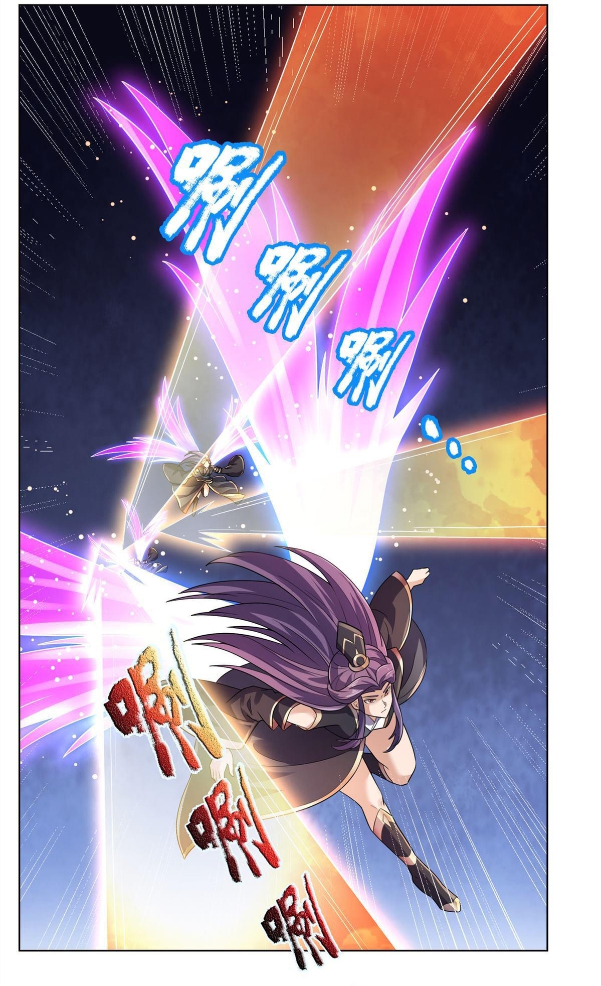 Thu Triệu Vạn Đồ Đệ, Vi Sư Vô Địch Thế Gian Chapter 205 - Trang 2