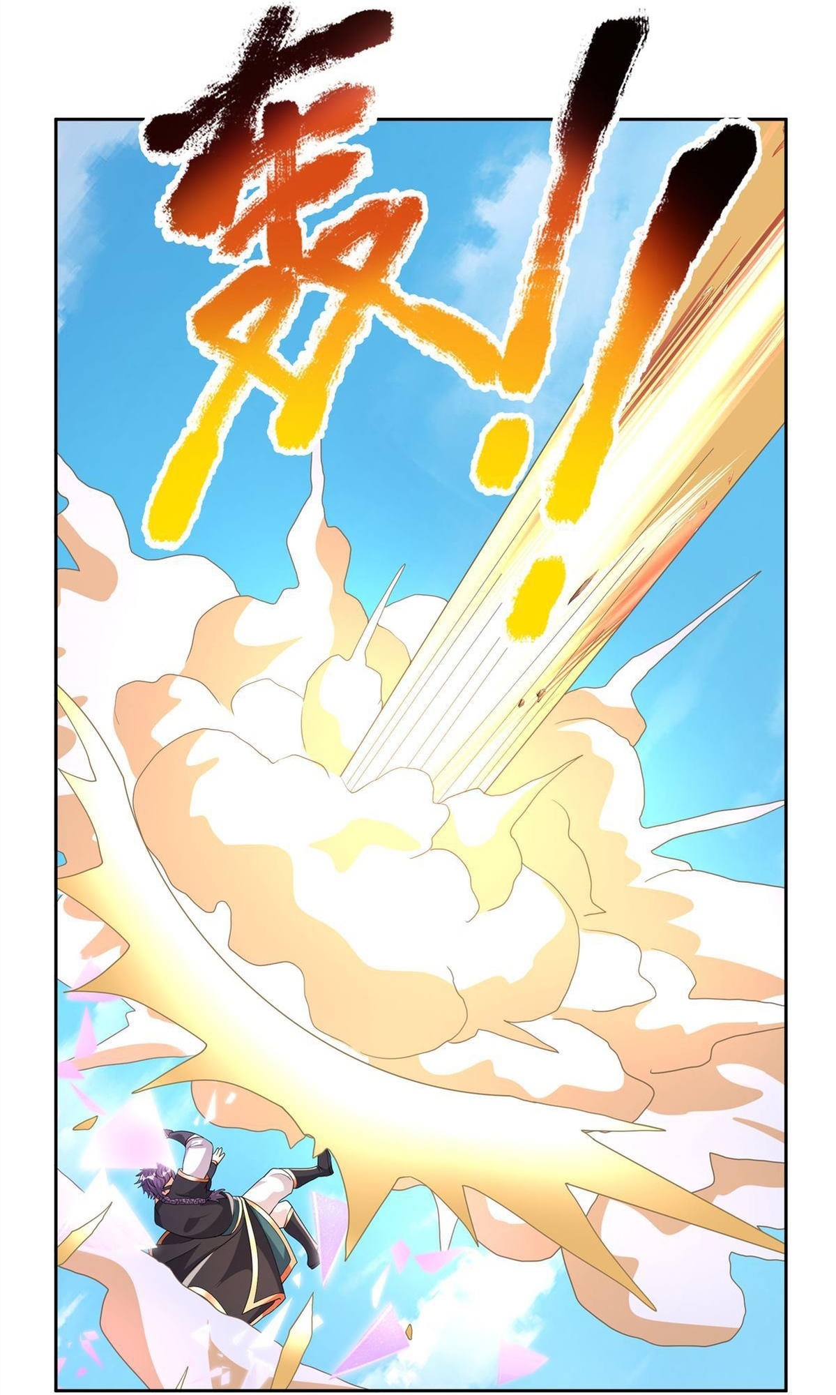 Thu Triệu Vạn Đồ Đệ, Vi Sư Vô Địch Thế Gian Chapter 205 - Trang 2