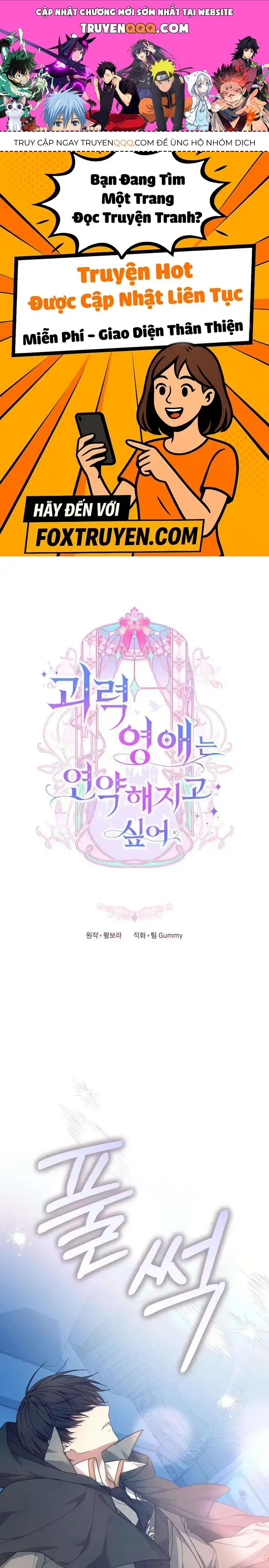 Tiểu Thư Mạnh Mẽ Muốn Trở Nên Yếu Đuối Chapter 8 - Trang 2