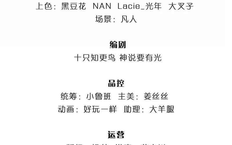 Bắt Đầu Với Chí Tôn Đan Điền Chapter 384 - Trang 2