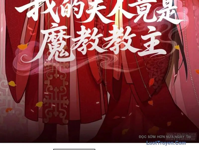 Phu Nhân Của Ta Là Giáo Chủ Ma Giáo Chapter 19 - Trang 2