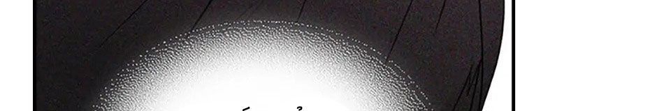 Sự Trở Lại Của Chiến Thần Chapter 113 - Trang 2