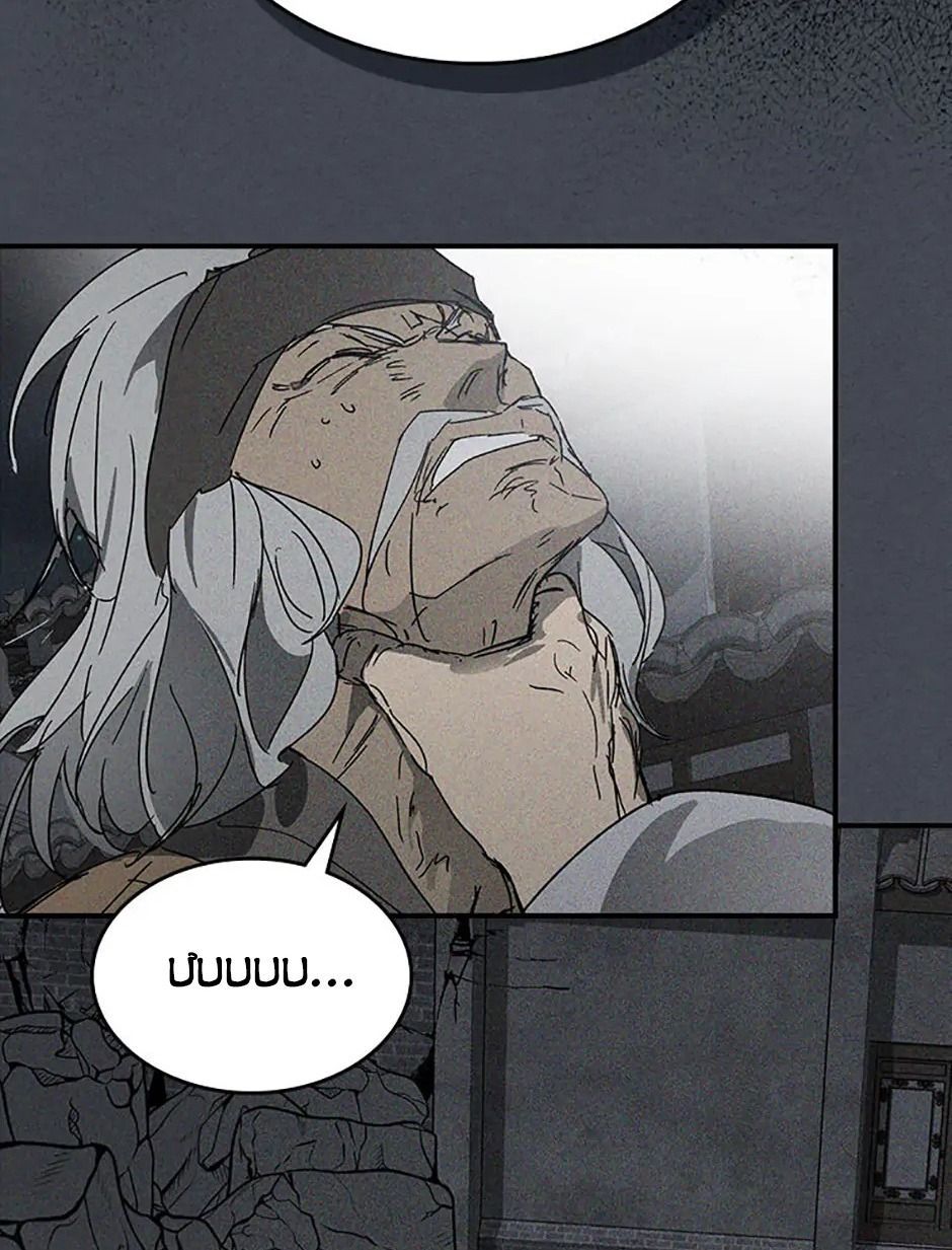 Sự Trở Lại Của Chiến Thần Chapter 114 - Trang 2