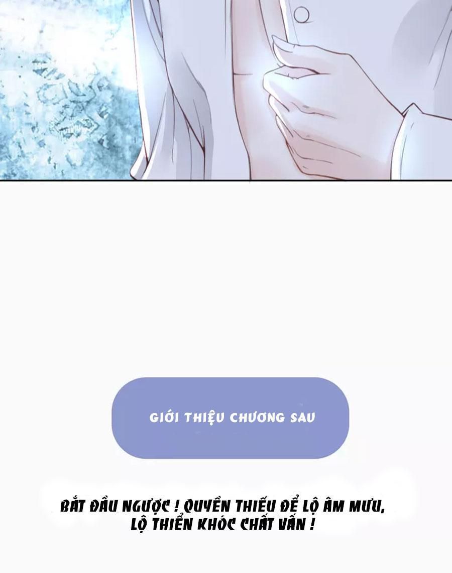 Quyền Thiểu, Nhĩ Lão Bà Yêu Bào Liễu Chapter 18.4 - Trang 2