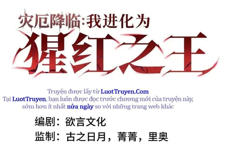 Tai Ách Giáng Lâm: Ta Tiến Hóa Thành Tinh Hồng Đế Vương Chapter 20 - Trang 2