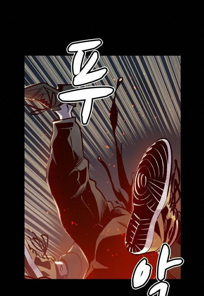 Tôi – Necromancer Cô Độc Chapter 16 - Trang 2