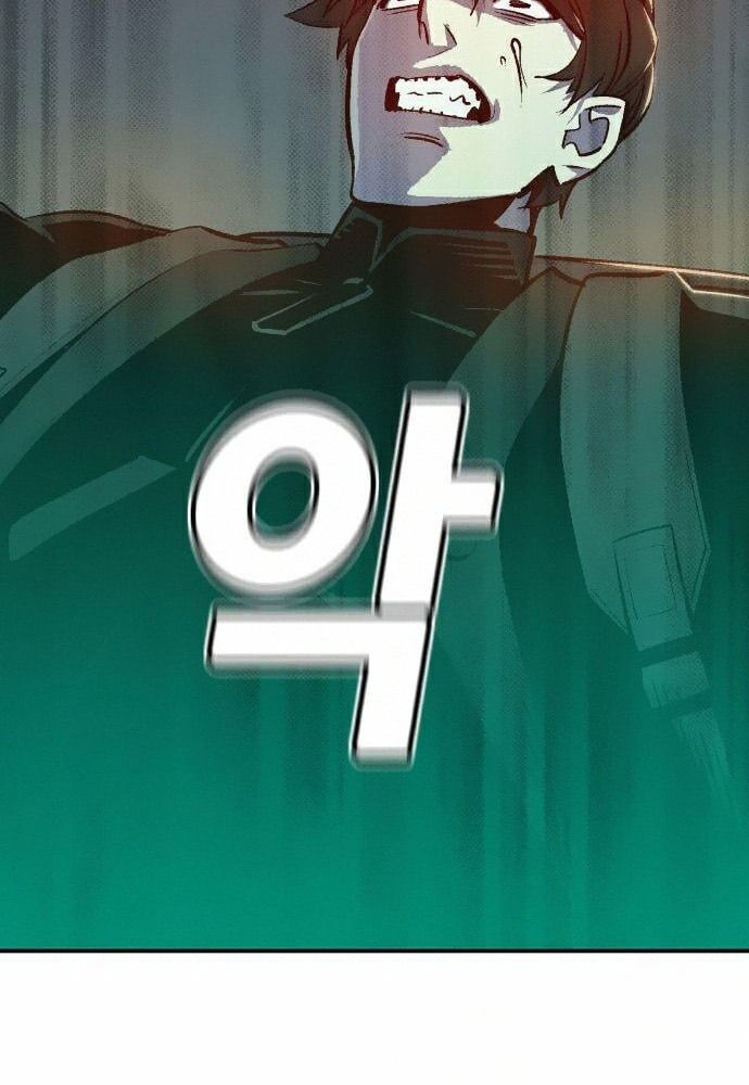 Tôi – Necromancer Cô Độc Chapter 16 - Trang 2