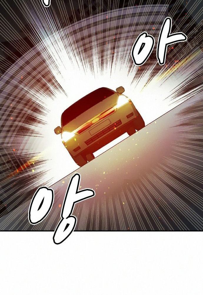 Tôi – Necromancer Cô Độc Chapter 16 - Trang 2