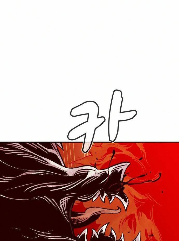 Tôi – Necromancer Cô Độc Chapter 21 - Trang 2