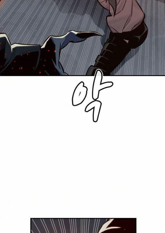 Tôi – Necromancer Cô Độc Chapter 21 - Trang 2