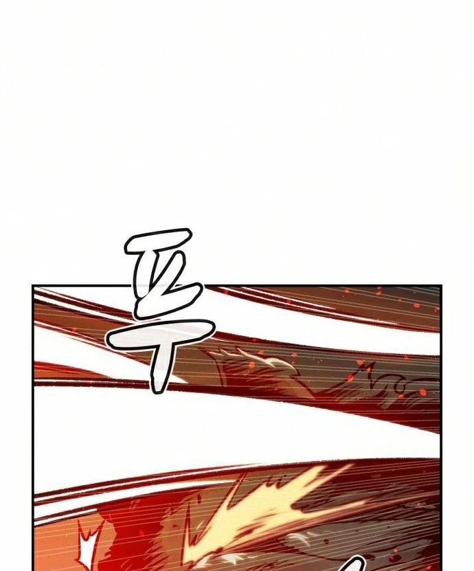 Tôi – Necromancer Cô Độc Chapter 22 - Trang 2