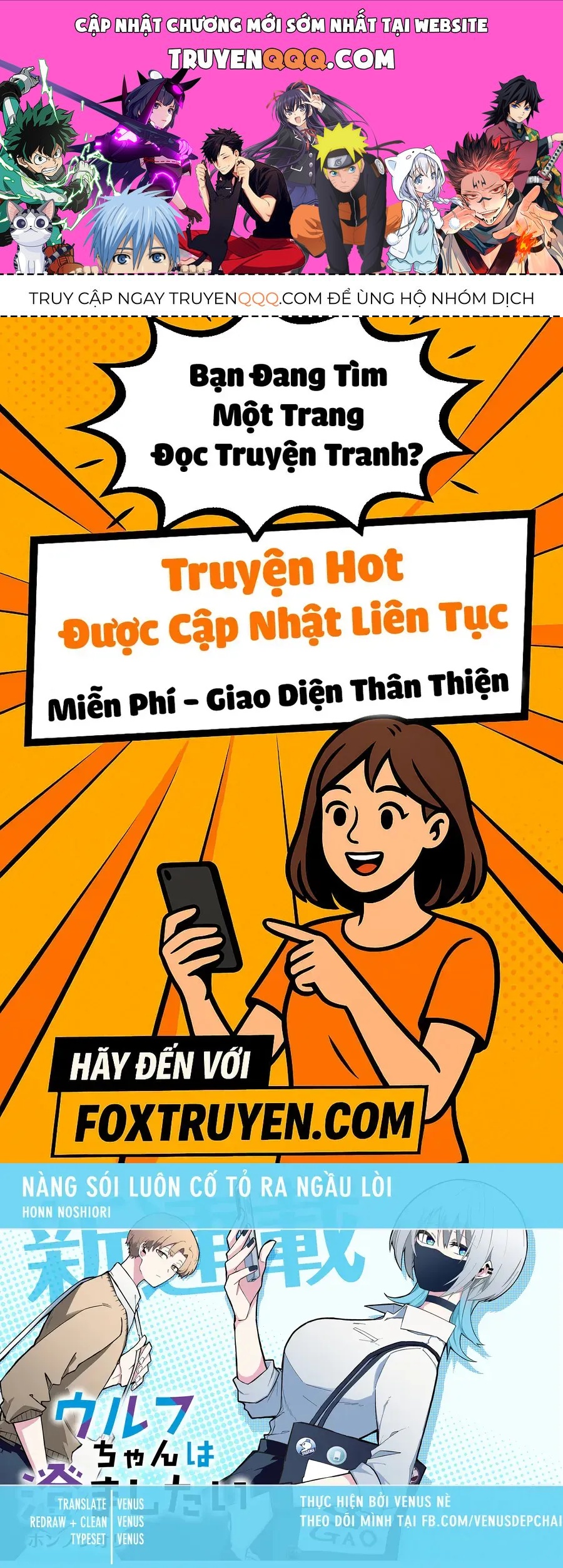 Nàng Sói Giả Vờ Ngầu Lòi Chapter 17 - Trang 2