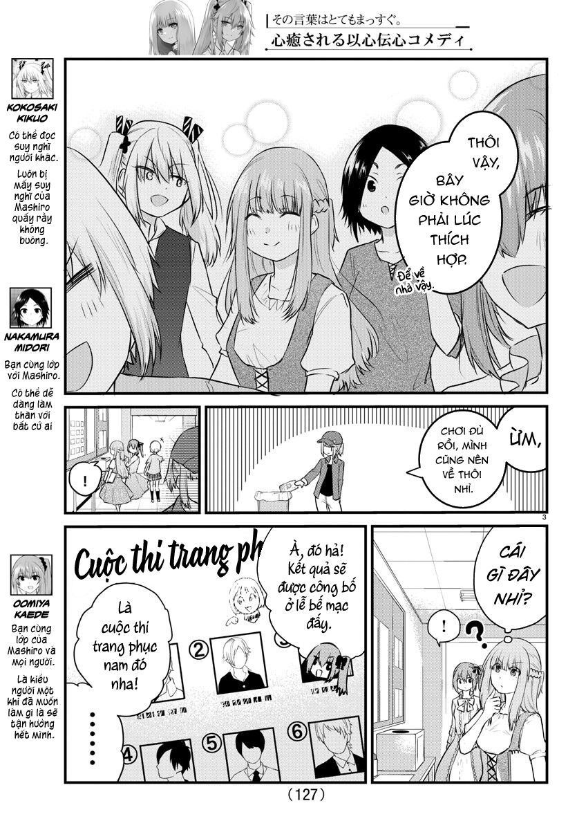 Koe Ga Dasenai Shoujo Wa “Kanojo Ga Yasashisugiru” To Omotte Iru Chapter 62 - Trang 2