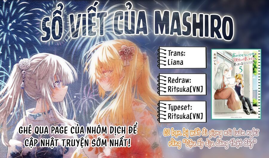 Koe Ga Dasenai Shoujo Wa “Kanojo Ga Yasashisugiru” To Omotte Iru Chapter 62 - Trang 2
