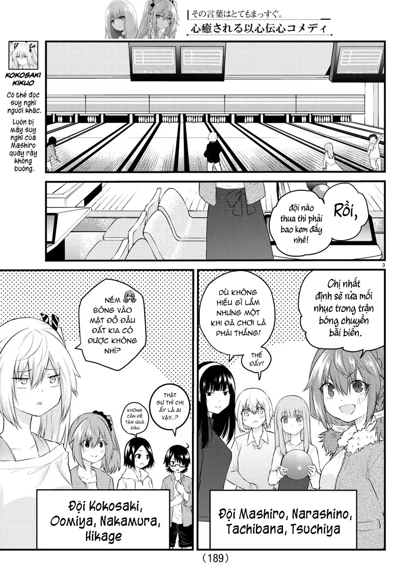 Koe Ga Dasenai Shoujo Wa “Kanojo Ga Yasashisugiru” To Omotte Iru Chapter 63 - Trang 2