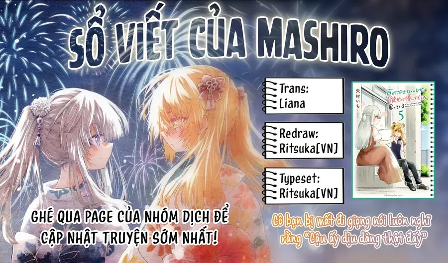 Koe Ga Dasenai Shoujo Wa “Kanojo Ga Yasashisugiru” To Omotte Iru Chapter 63 - Trang 2