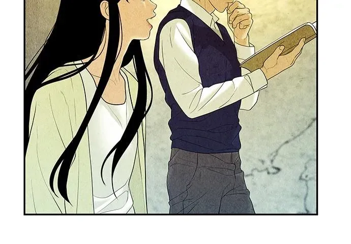 Cửa Hàng Đồ Cổ Tương Lai Chapter 64 - Trang 2