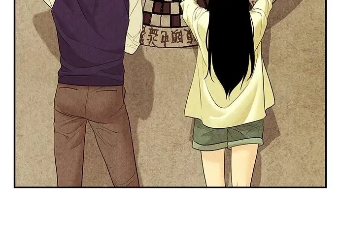 Cửa Hàng Đồ Cổ Tương Lai Chapter 64 - Trang 2