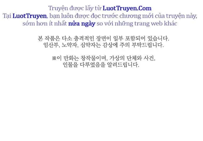 Cửa Hàng Đồ Cổ Tương Lai Chapter 64 - Trang 2